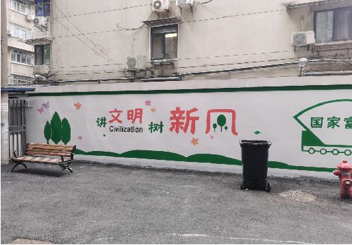 甘洛社区墙绘